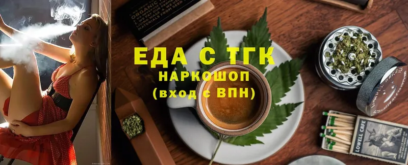 Canna-Cookies марихуана  Прохладный 