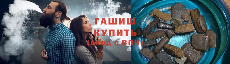 закладка  Прохладный  hydra tor  ГАШИШ Cannabis 