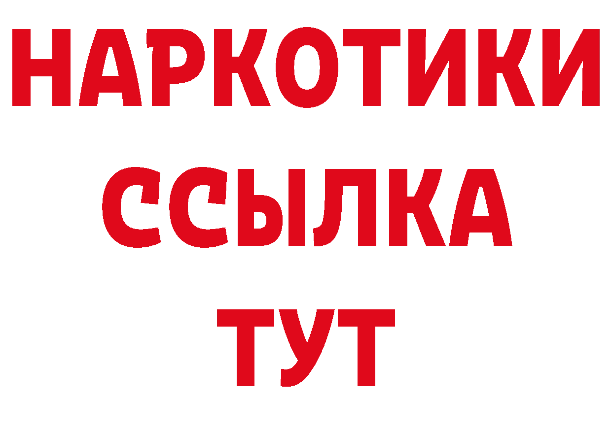 Героин гречка зеркало дарк нет ОМГ ОМГ Прохладный